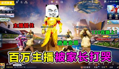 娱乐吃瓜君飞天视频,娱乐吃瓜君带你领略娱乐圈幕后风云